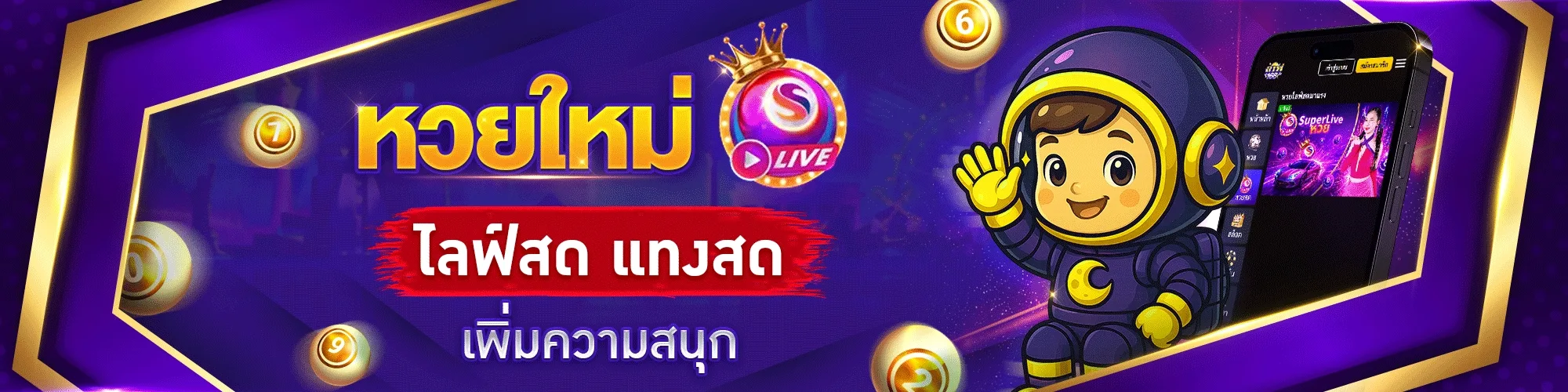 ruay66